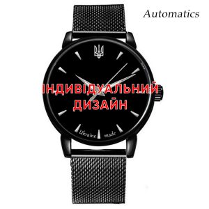 Наручний годинник Awarder 022 Black Mesh Automatic Індивідуальний дизайн img-1