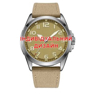 Наручний годинник Awarder 041 Army Sand-Silver Індивідуальний дизайн img-1