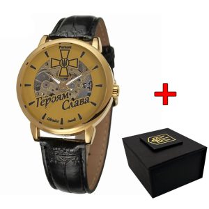 Наручний годинник Awarder 022GDGD Скелетон Героям Слава ЗСУ img-1