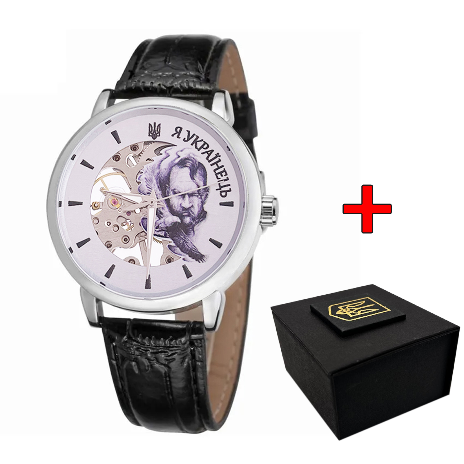 Наручний годинник Awarder 022 Silver-Black Mechanic Я Українець img-1