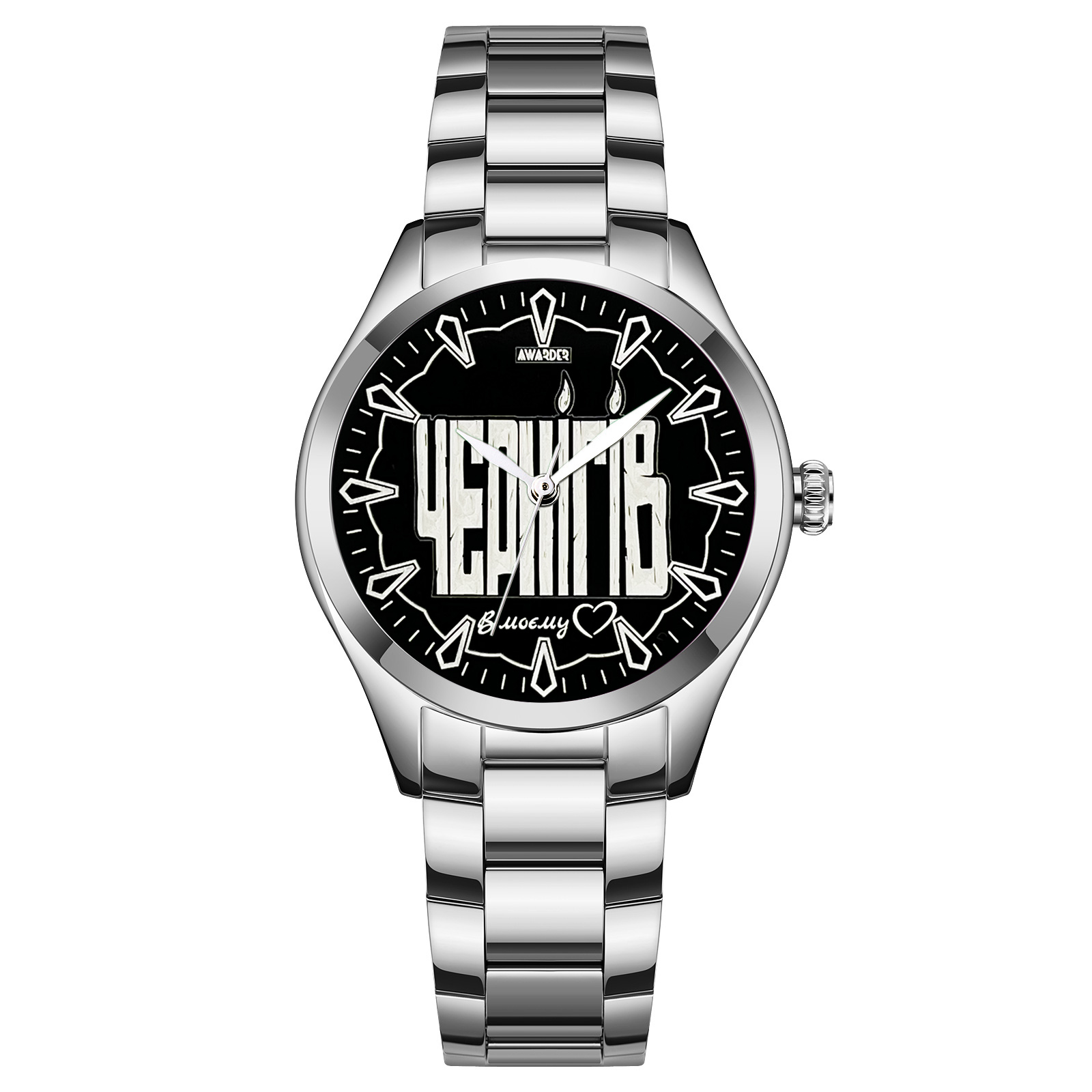 Наручний годинник Awarder 044 Чергнігів І В моєму серці img-1