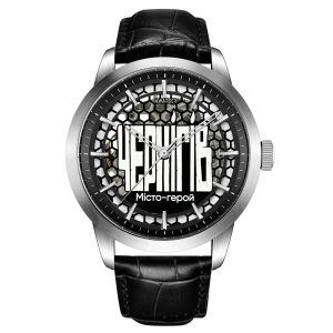 Awarder 043 Чернигів I Міста Герої