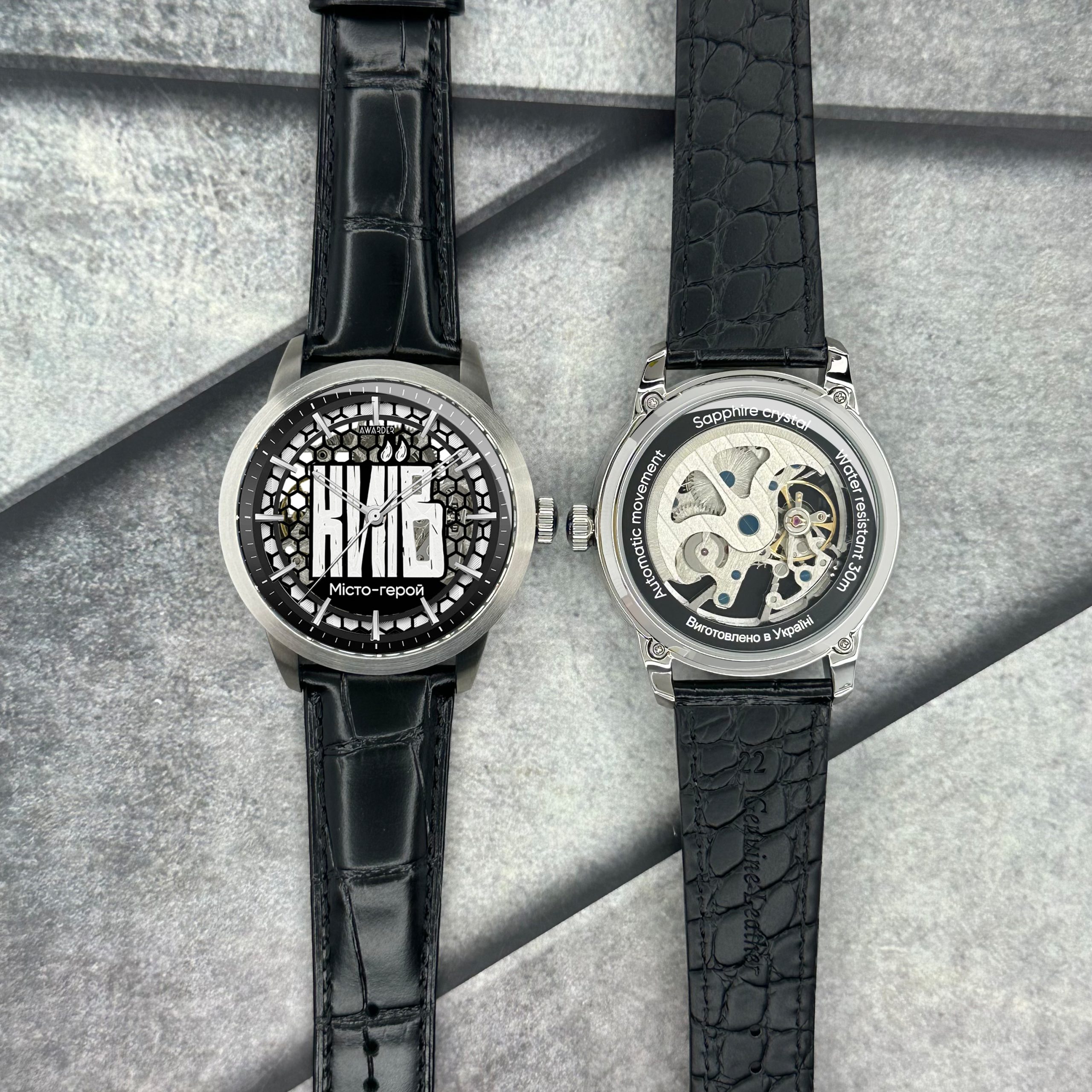 Awarder 043 Київ I Міста Герої - Зображення 3