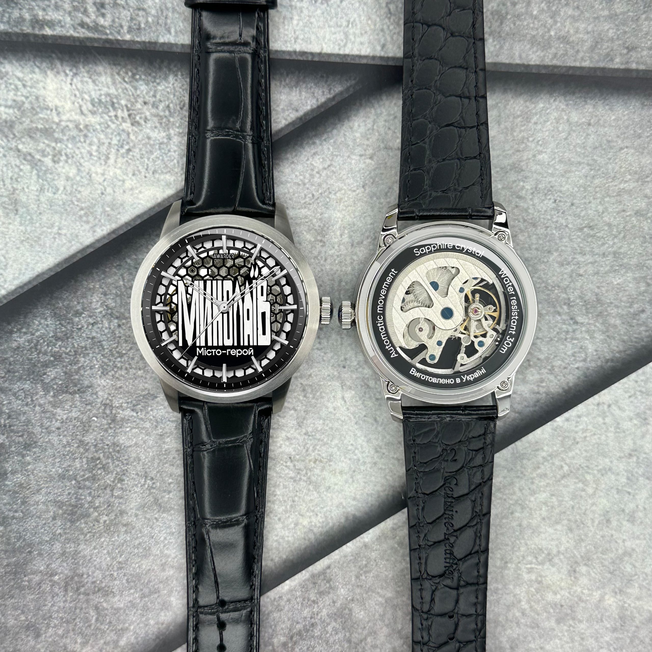 Awarder 043 Миколаїв I Міста Герої - Зображення 3