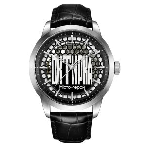 Awarder 043 Охтирка I Міста Герої