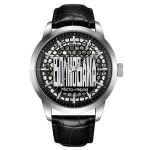 Awarder 043 Волноваха I Міста Герої