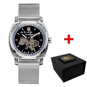 Awarder 021 Де би не був Silver Mesh