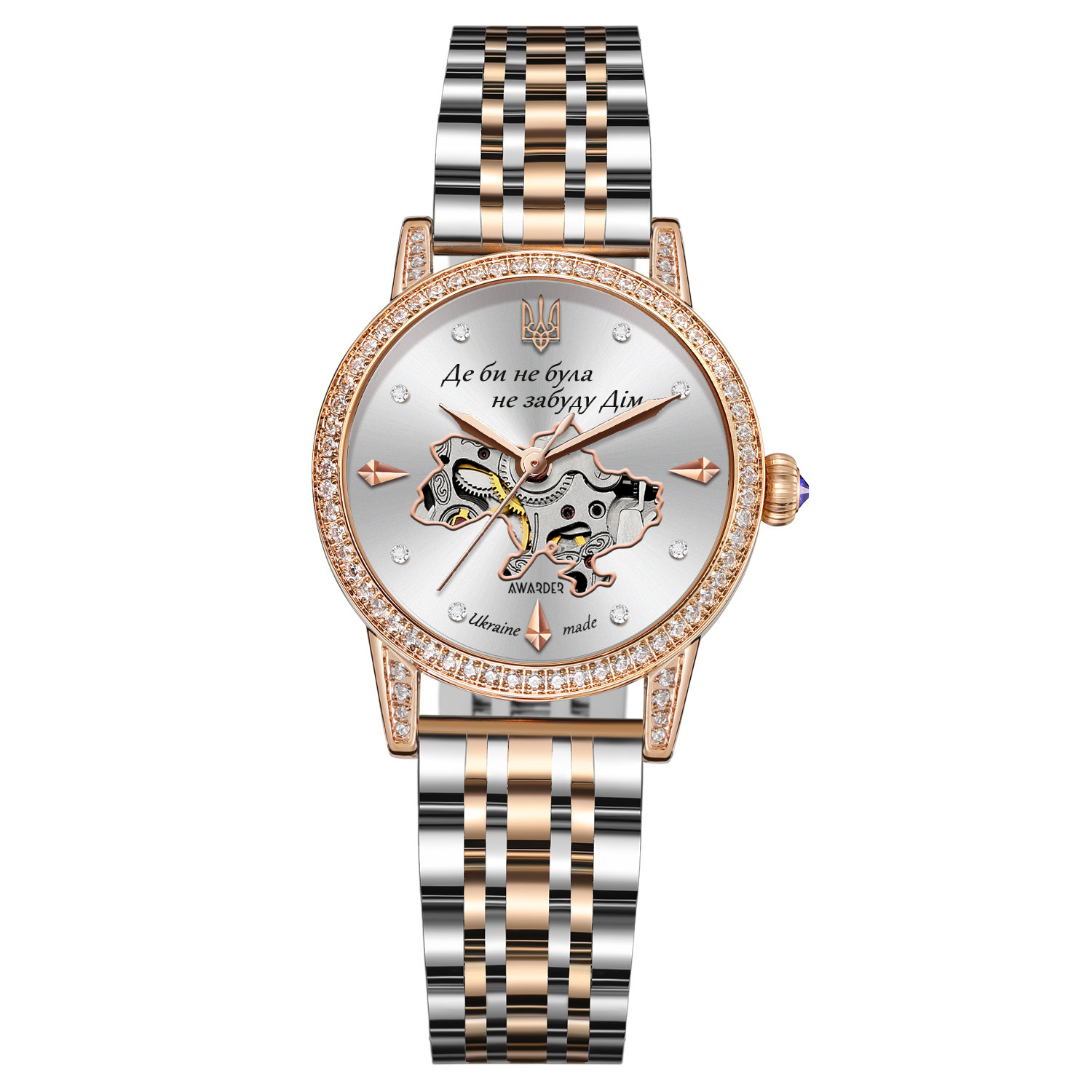 Awarder 049 Де би не була Silver-Gold-White