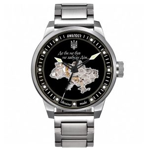 Awarder 058 Де би не був Silver-Black Steel