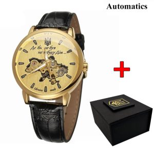 Patriot 022 Automatics Не Забуду Дім Gold-Gold