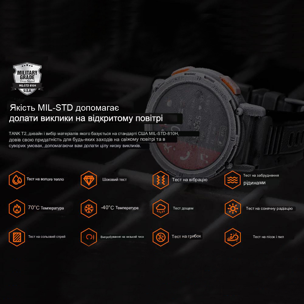 Kospet Tank T2 Metall Silver — изображение 3