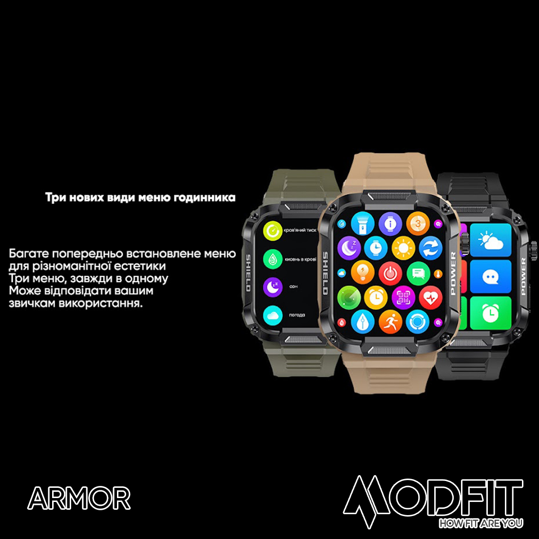 Modfit Armor Army Green - Зображення 20