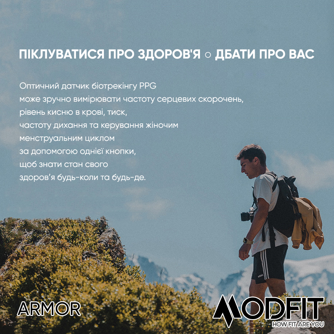 Modfit Armor Army Green - Зображення 10