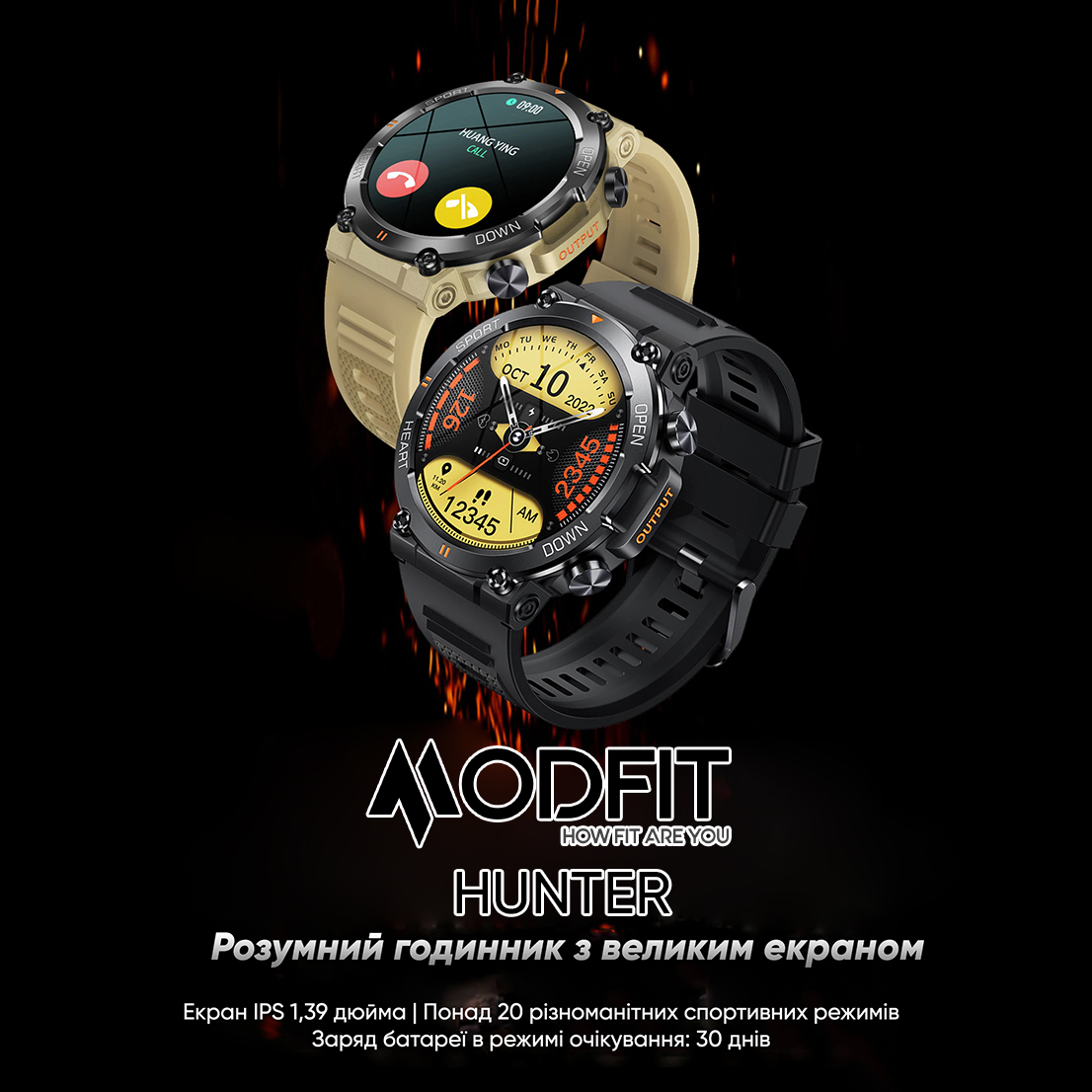 Modfit Hunter Khaki 36 мм. - Зображення 2