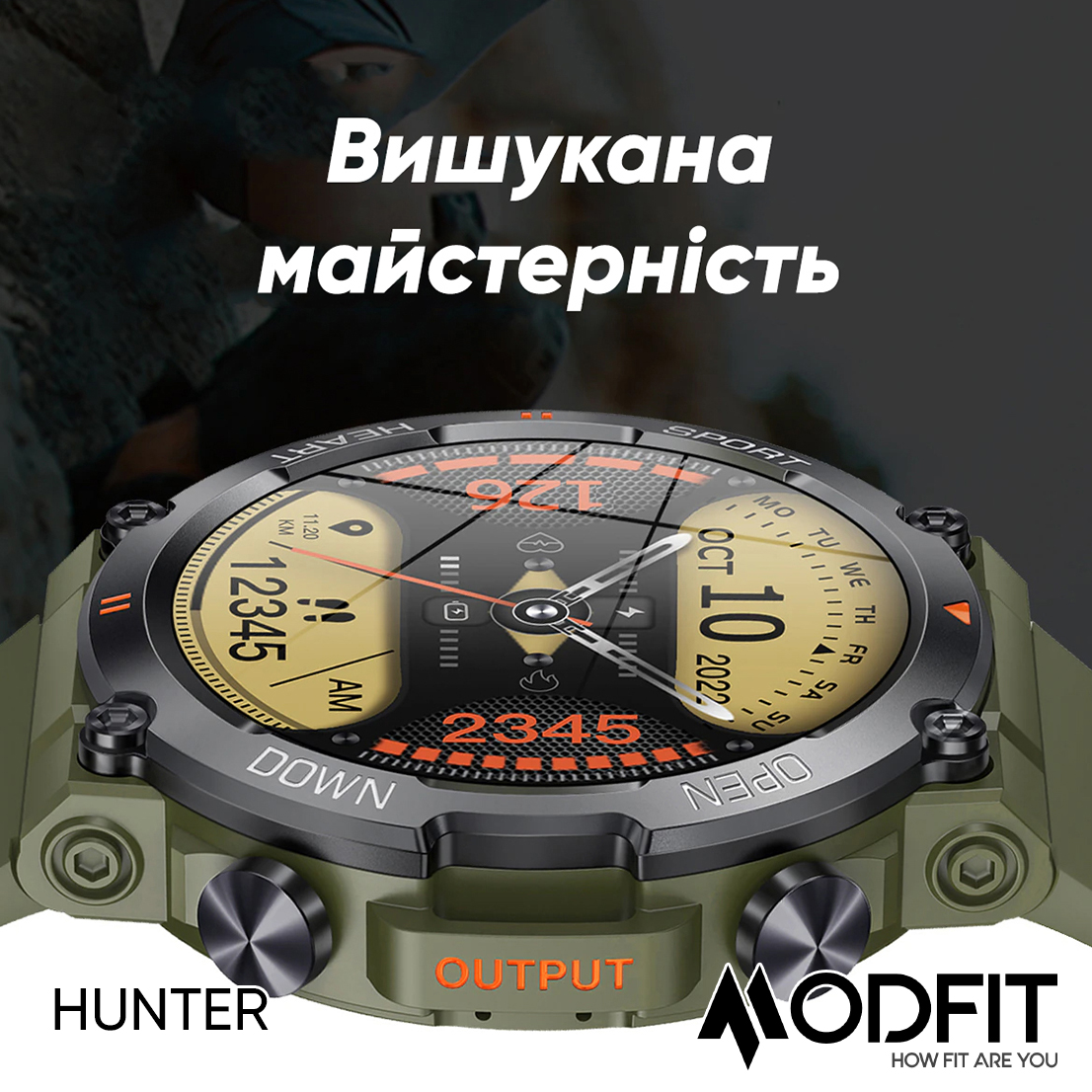 Modfit Hunter Khaki 36 мм. - Зображення 11
