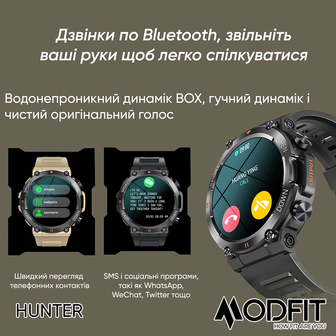 Modfit Hunter Khaki 36 мм. - Зображення 13