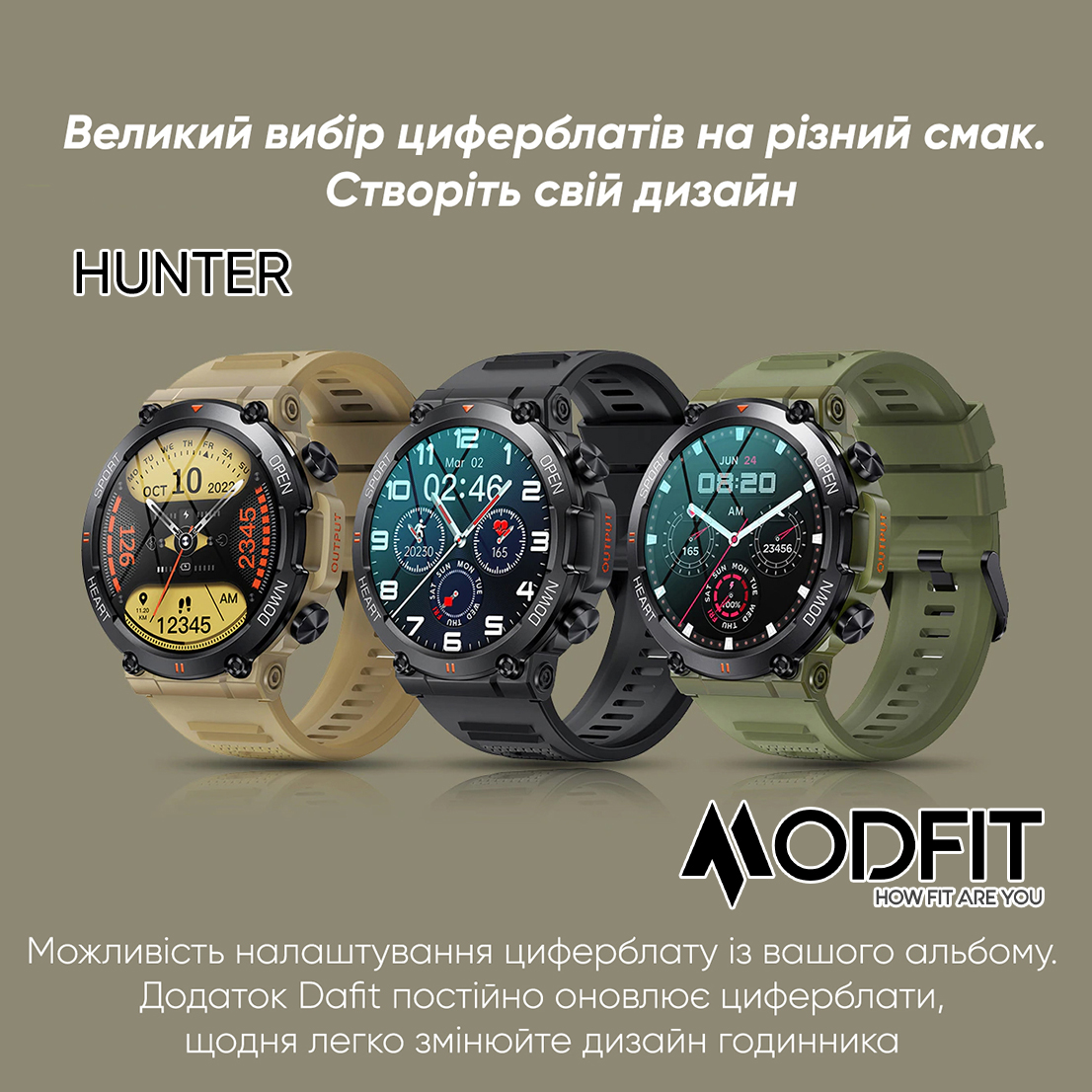Modfit Hunter Khaki 36 мм. - Зображення 15