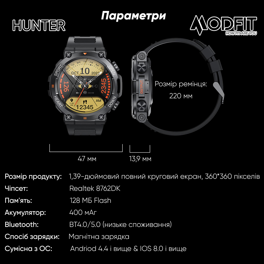 Modfit Hunter Khaki 36 мм. - Зображення 17