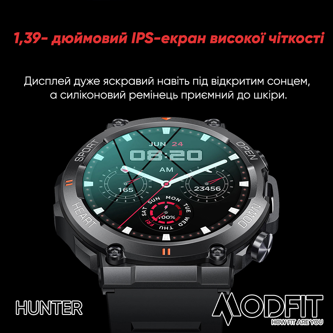 Modfit Hunter Khaki 36 мм. - Зображення 4