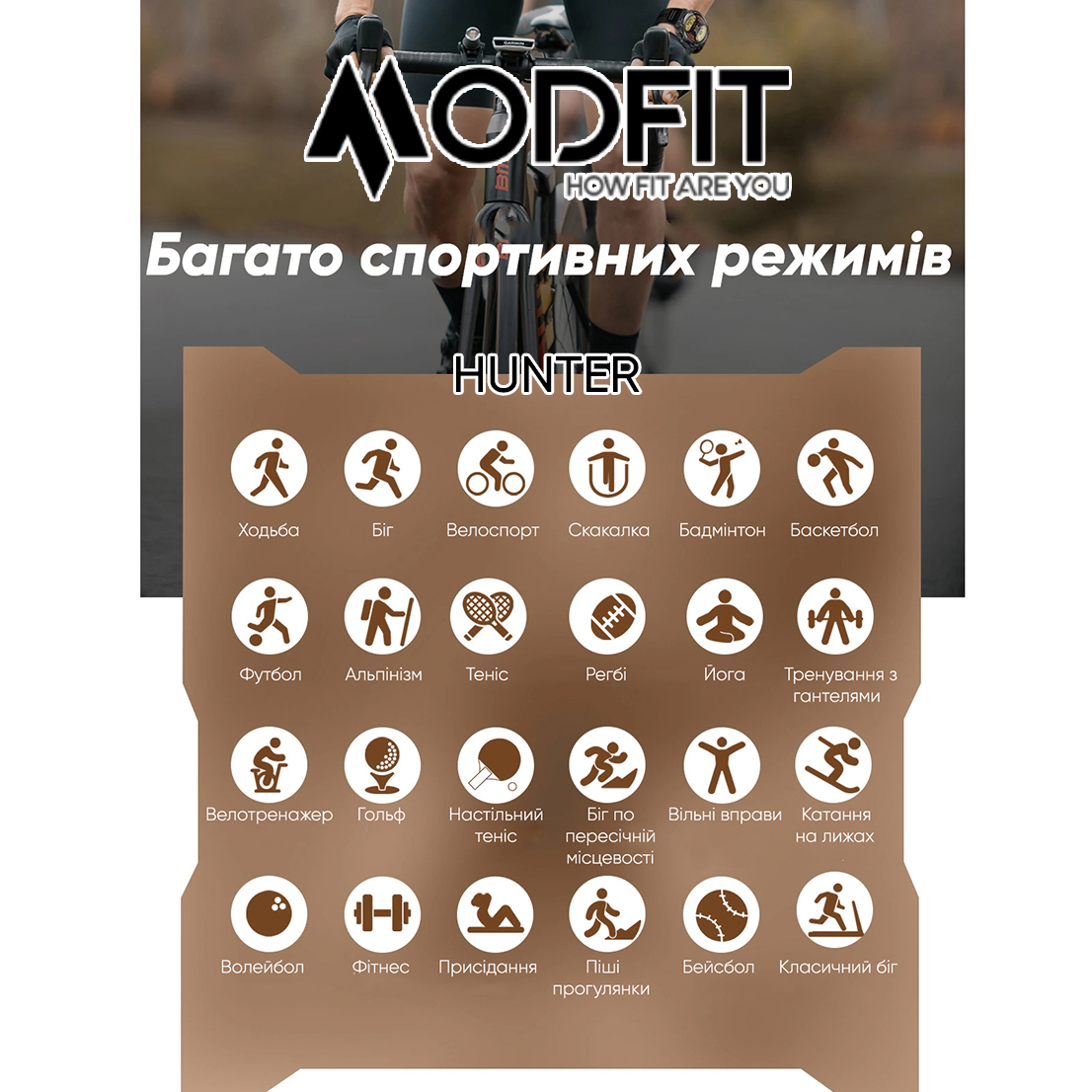 Modfit Hunter Khaki 36 мм. - Зображення 7