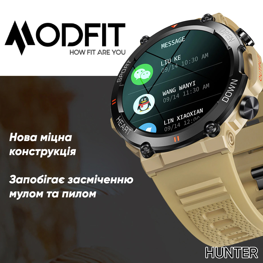 Modfit Hunter Khaki 36 мм. - Зображення 8