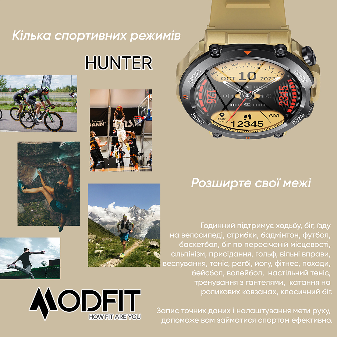 Modfit Hunter Khaki 36 мм. - Зображення 10