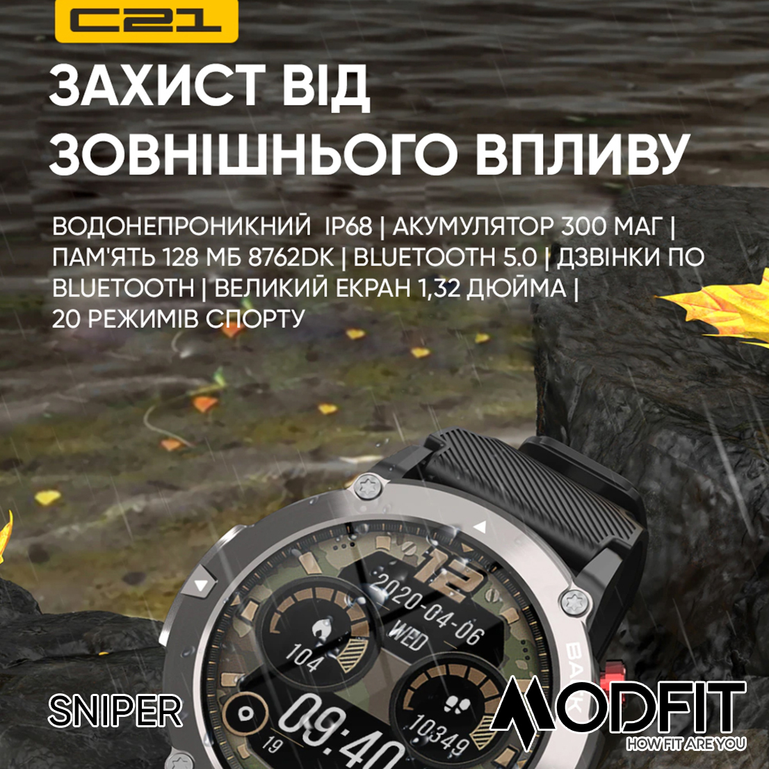 Modfit Sniper All Black 36 мм. — изображение 2