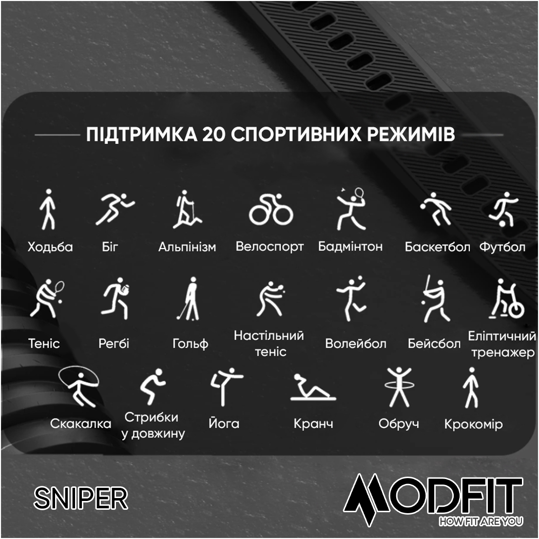 Modfit Sniper All Black 36 мм. — изображение 14