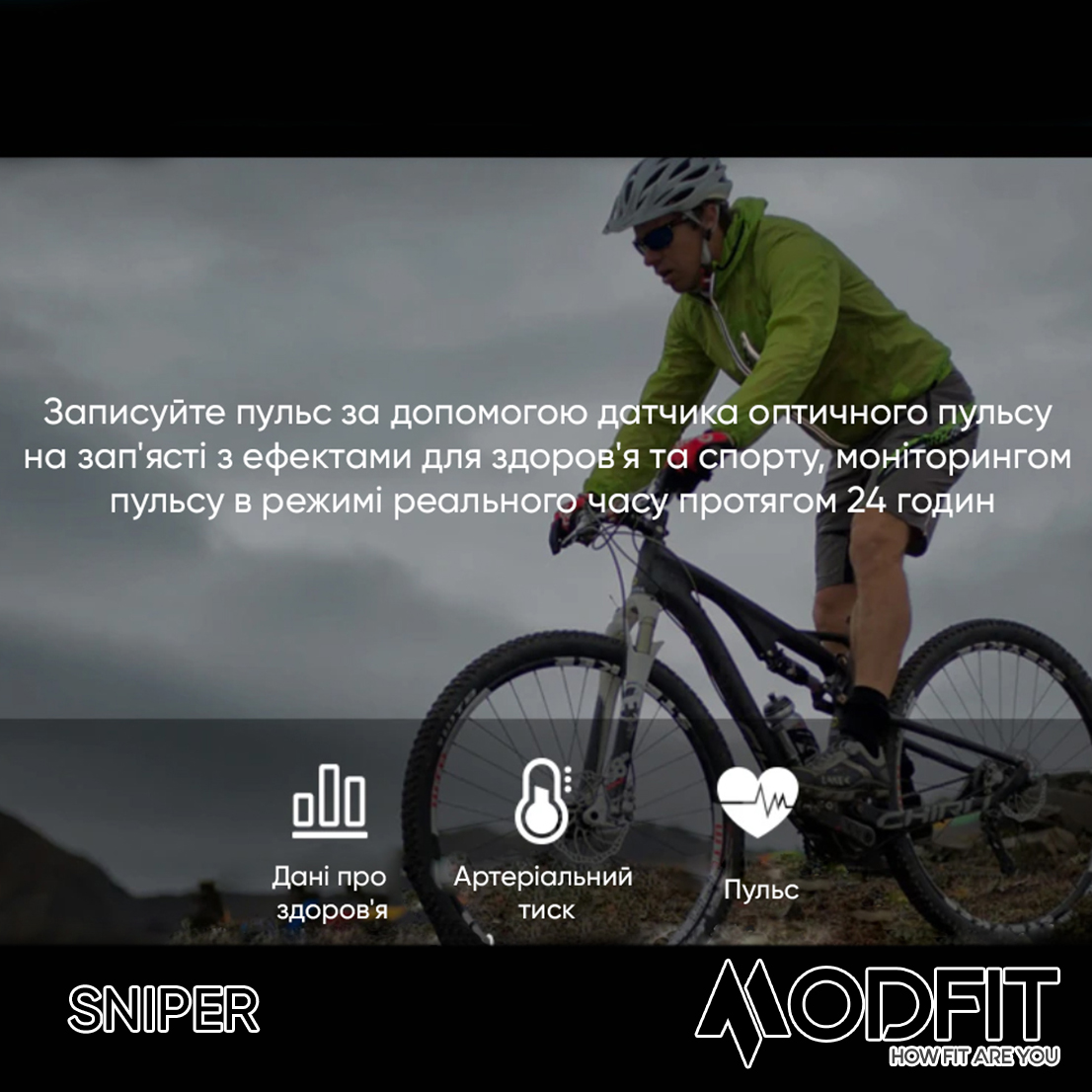 Modfit Sniper All Black 36 мм. — изображение 16