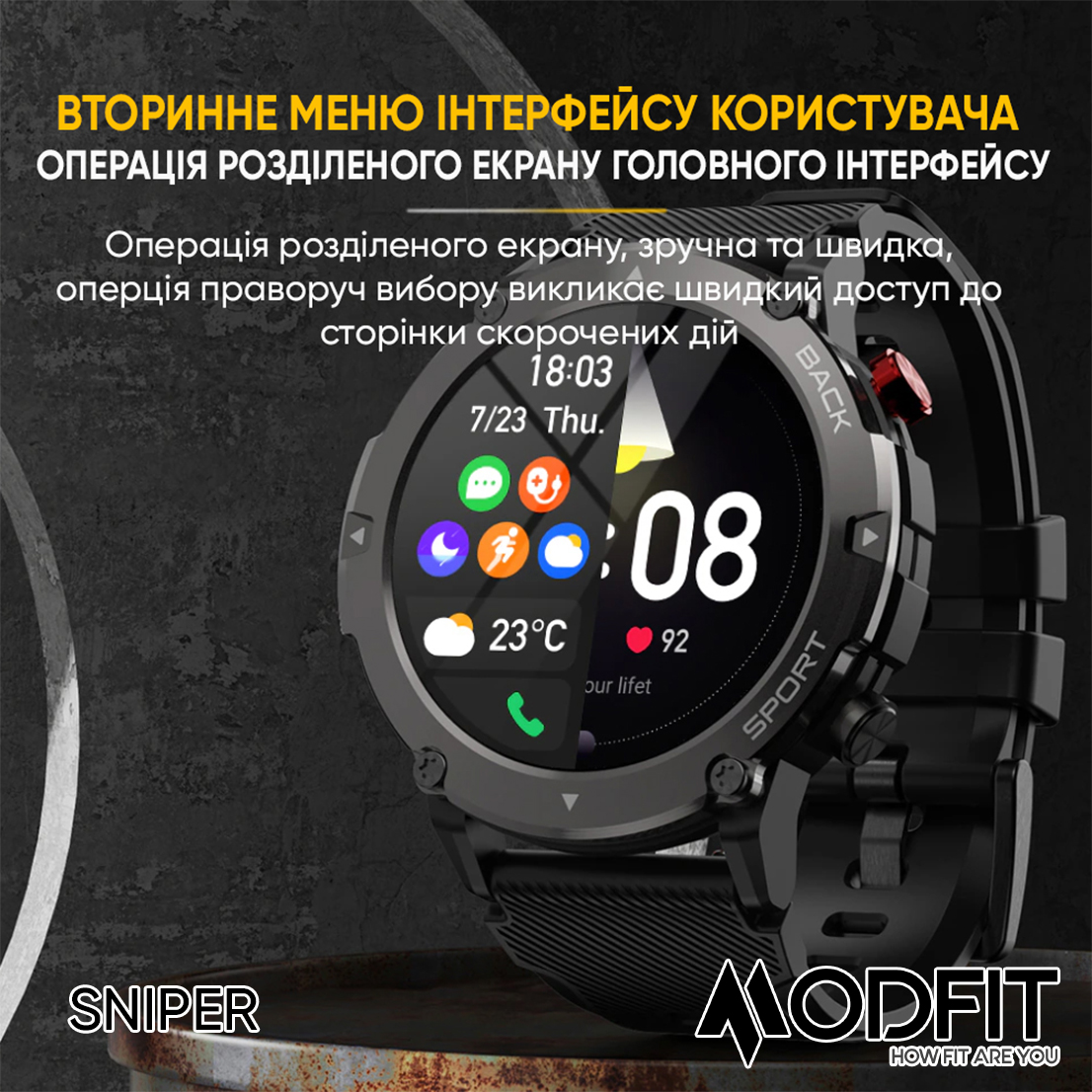 Modfit Sniper All Black 36 мм. — изображение 18