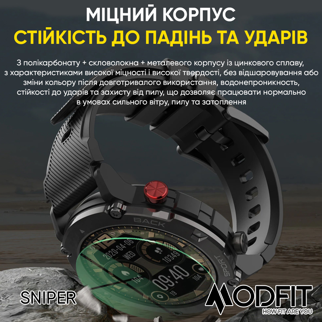 Modfit Sniper All Black 36 мм. — изображение 5