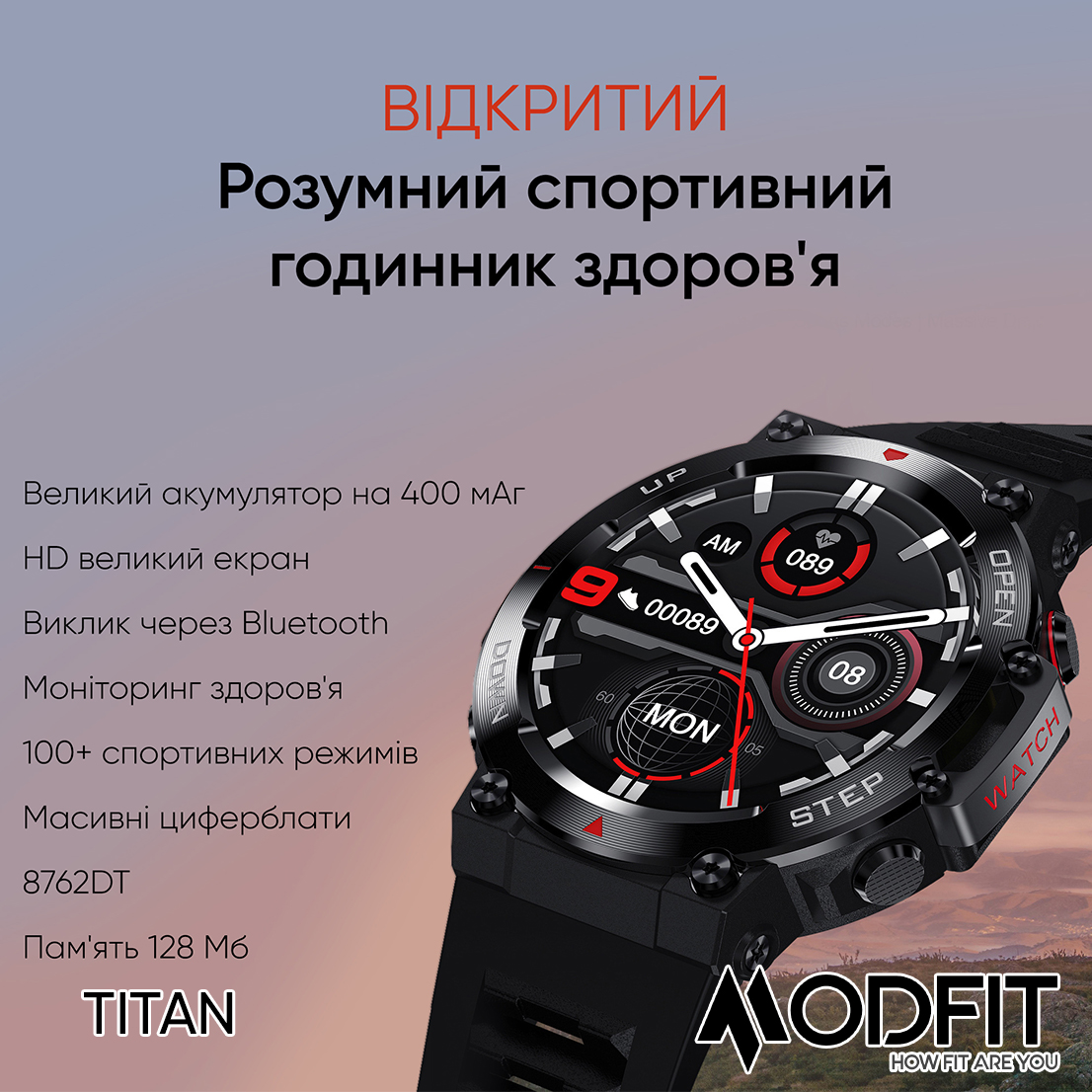 Modfit Titan Black-Gold 35 мм. — изображение 4