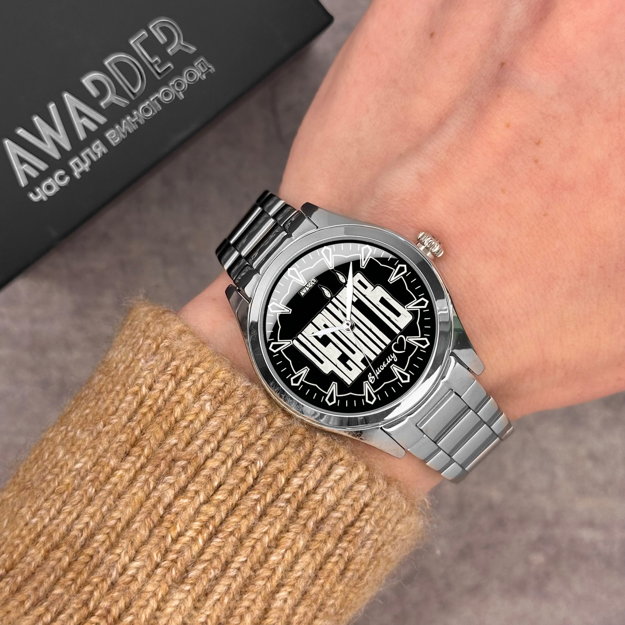 Awarder 044 Чергнігів І В моєму серці — изображение 2