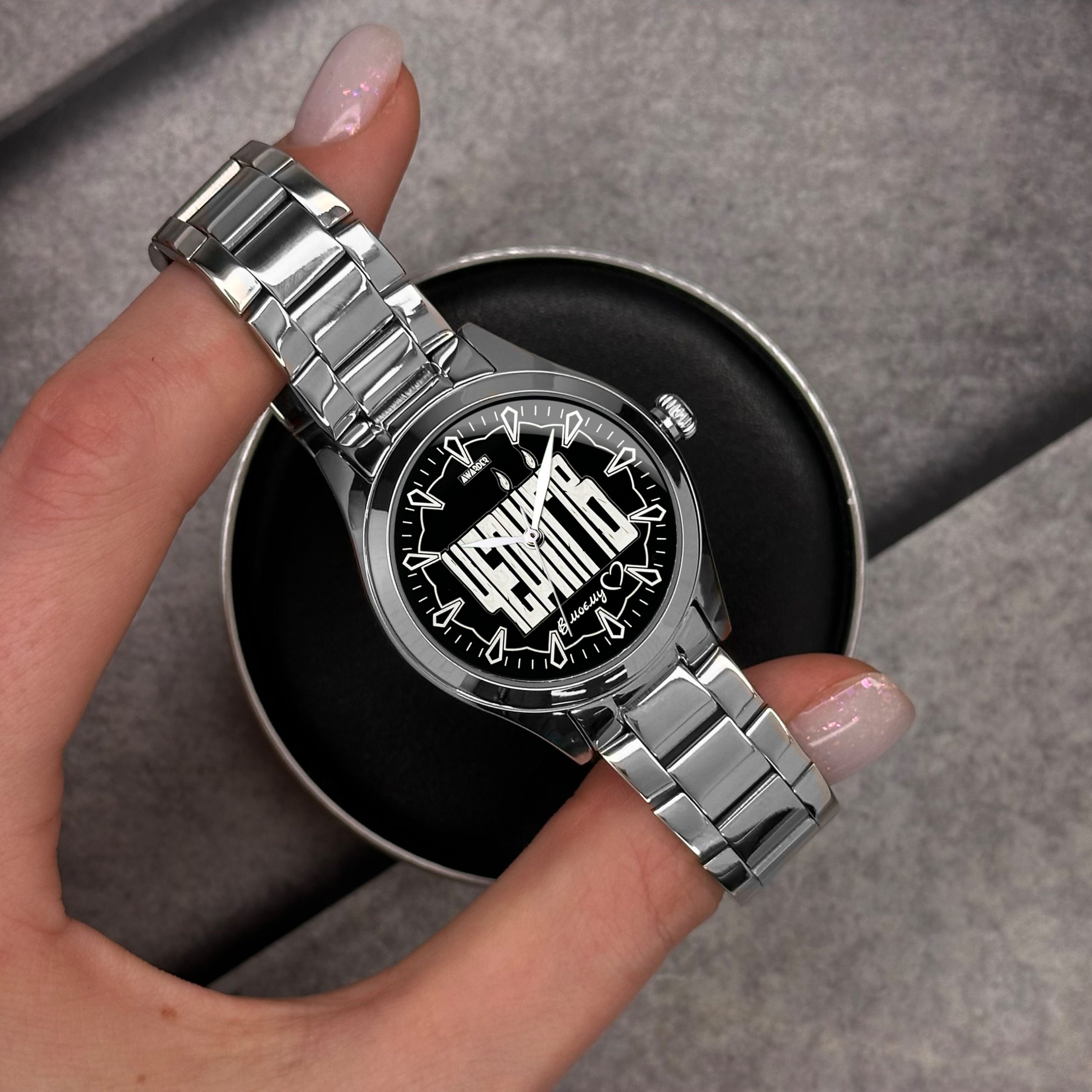 Awarder 044 Чергнігів І В моєму серці — изображение 3