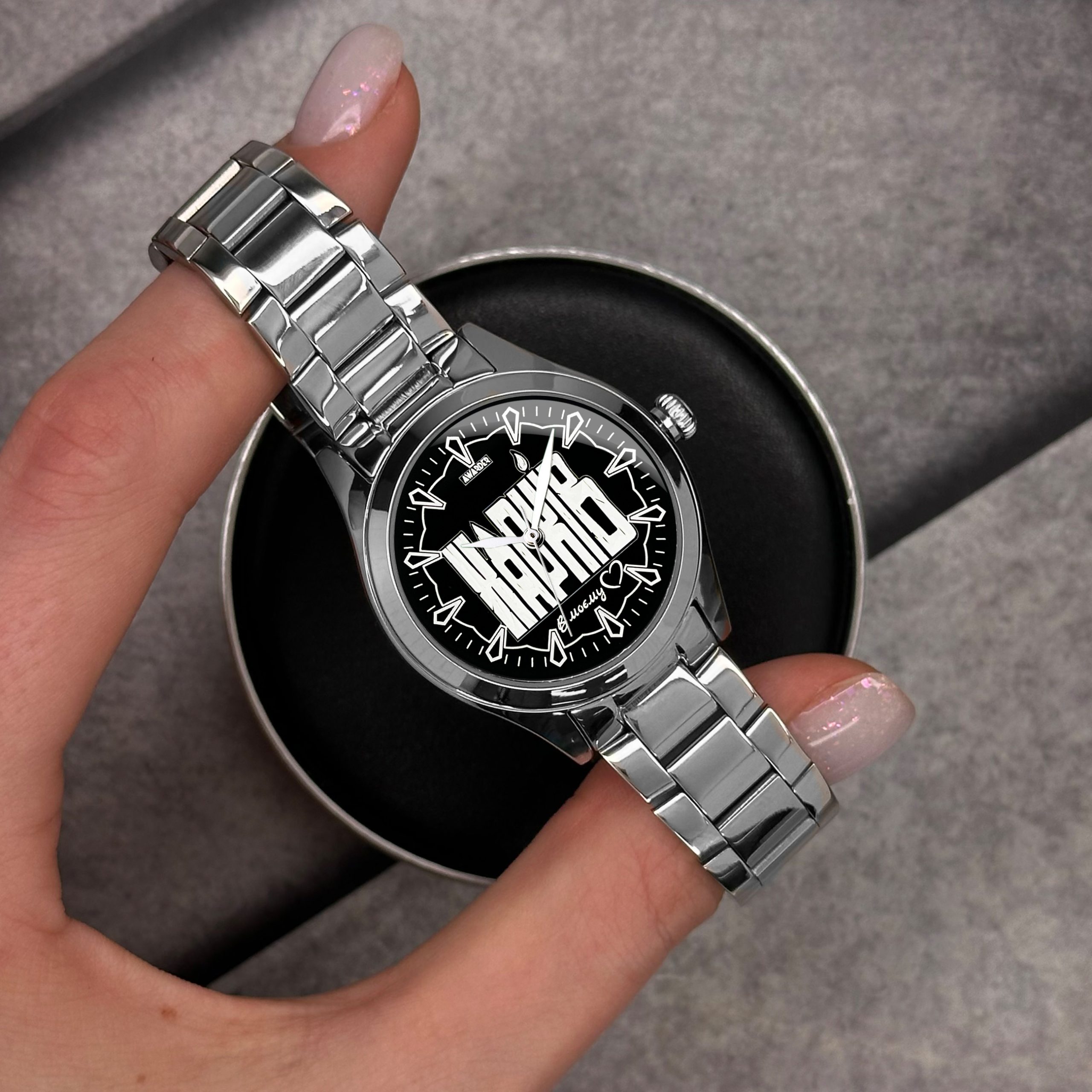 Awarder 044 Харків І В моєму серці - Зображення 3