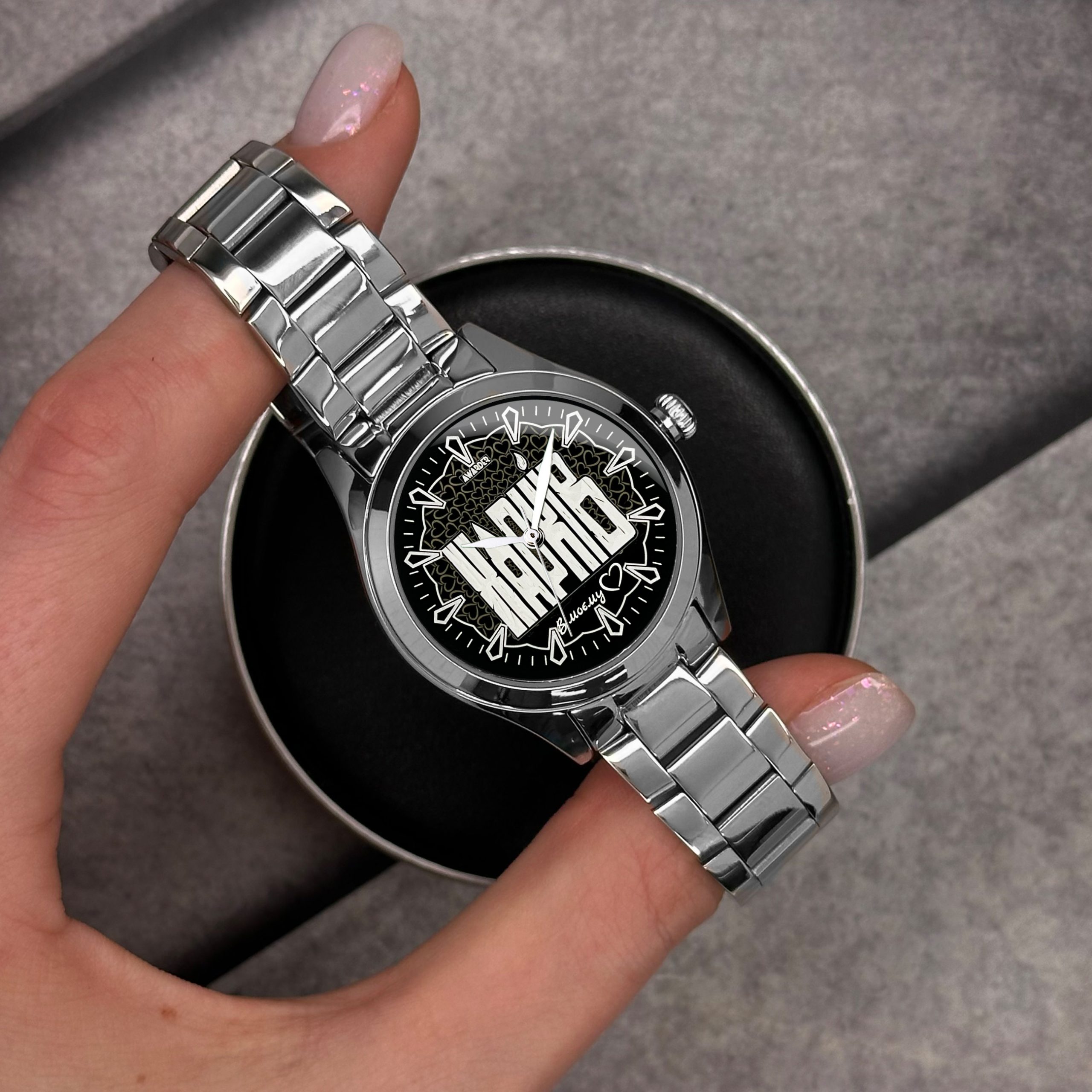 Awarder 044 Харків ІІ В моєму серці - Зображення 3