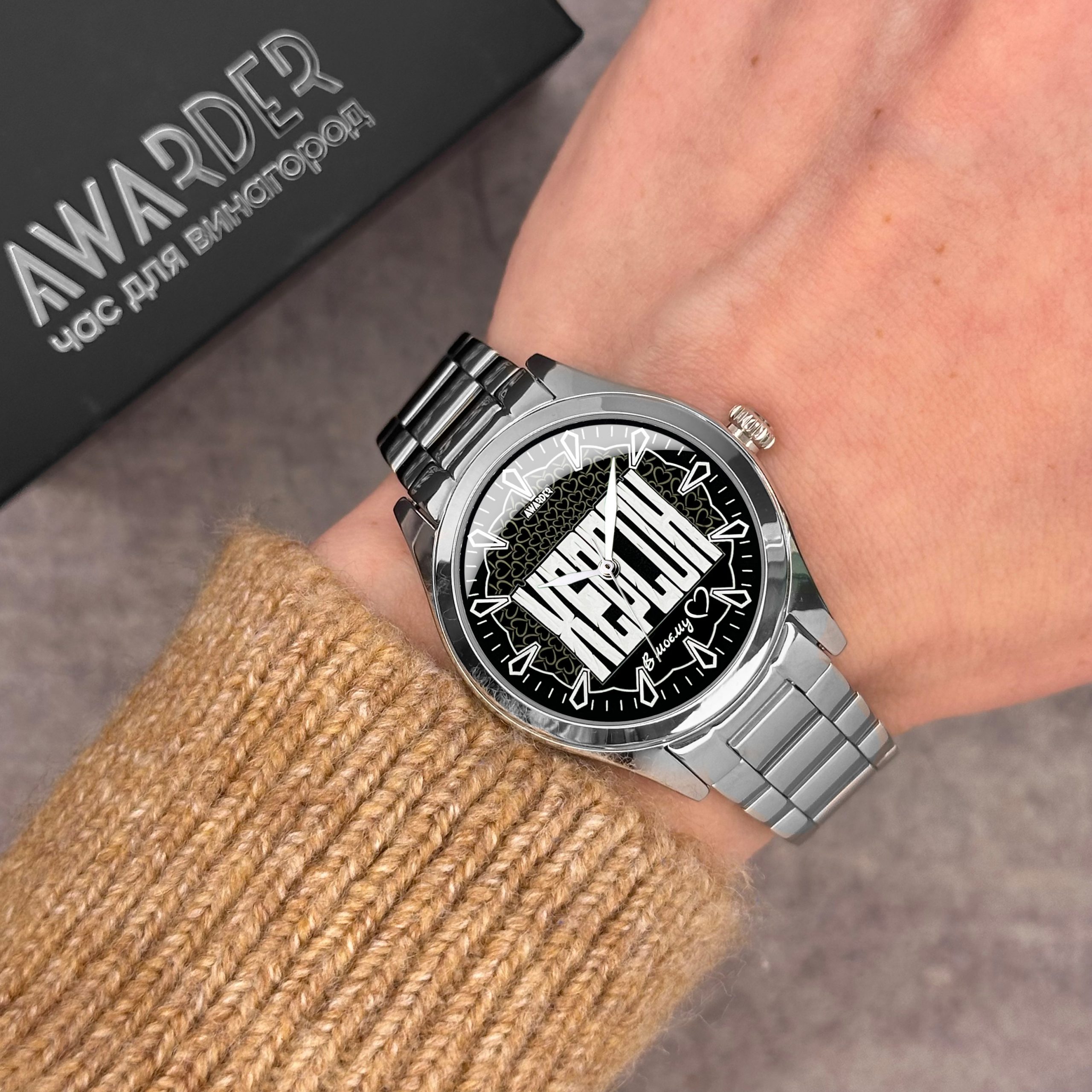 Awarder 044 Херсон ІІ В моєму серці - Зображення 2