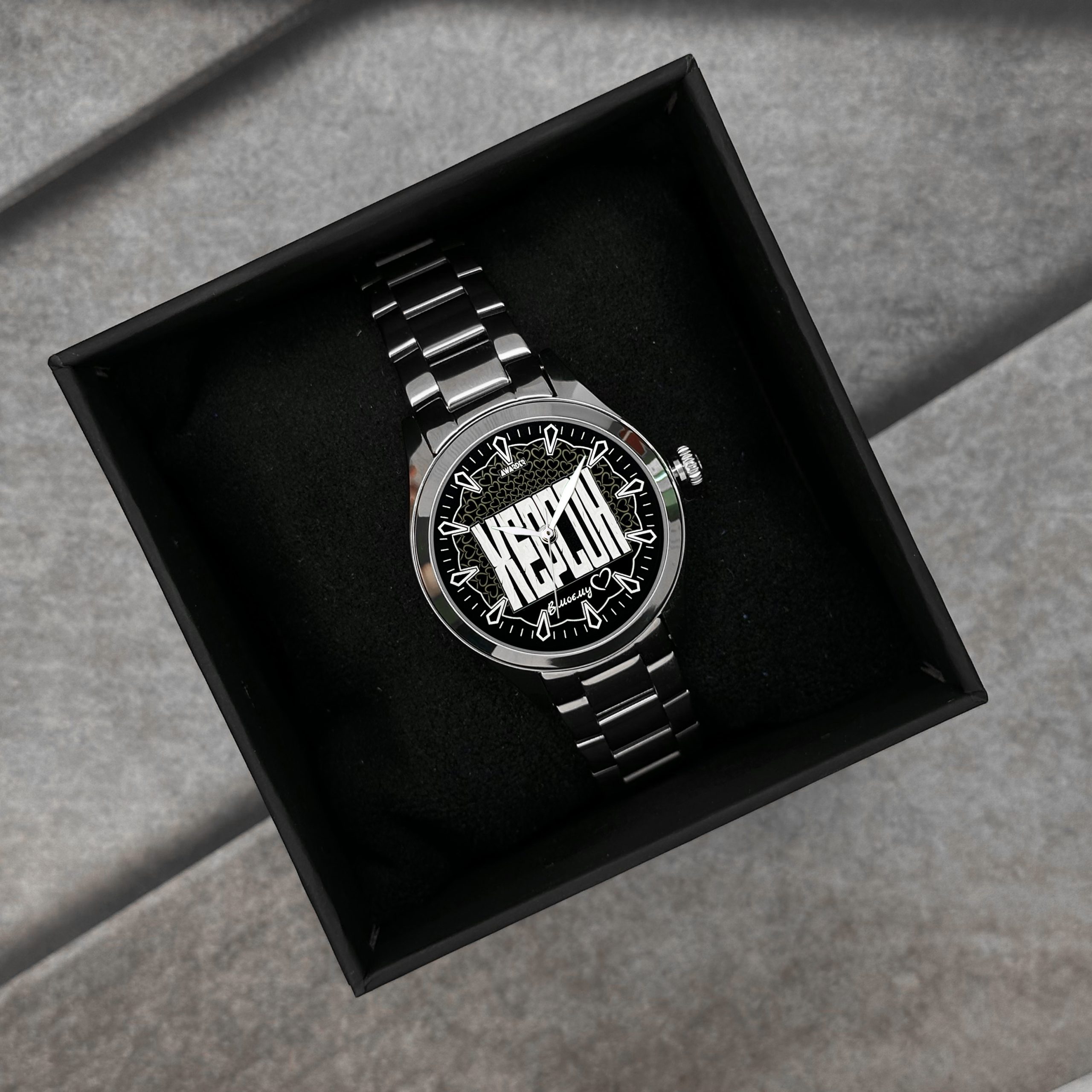 Awarder 044 Херсон ІІ В моєму серці - Зображення 4