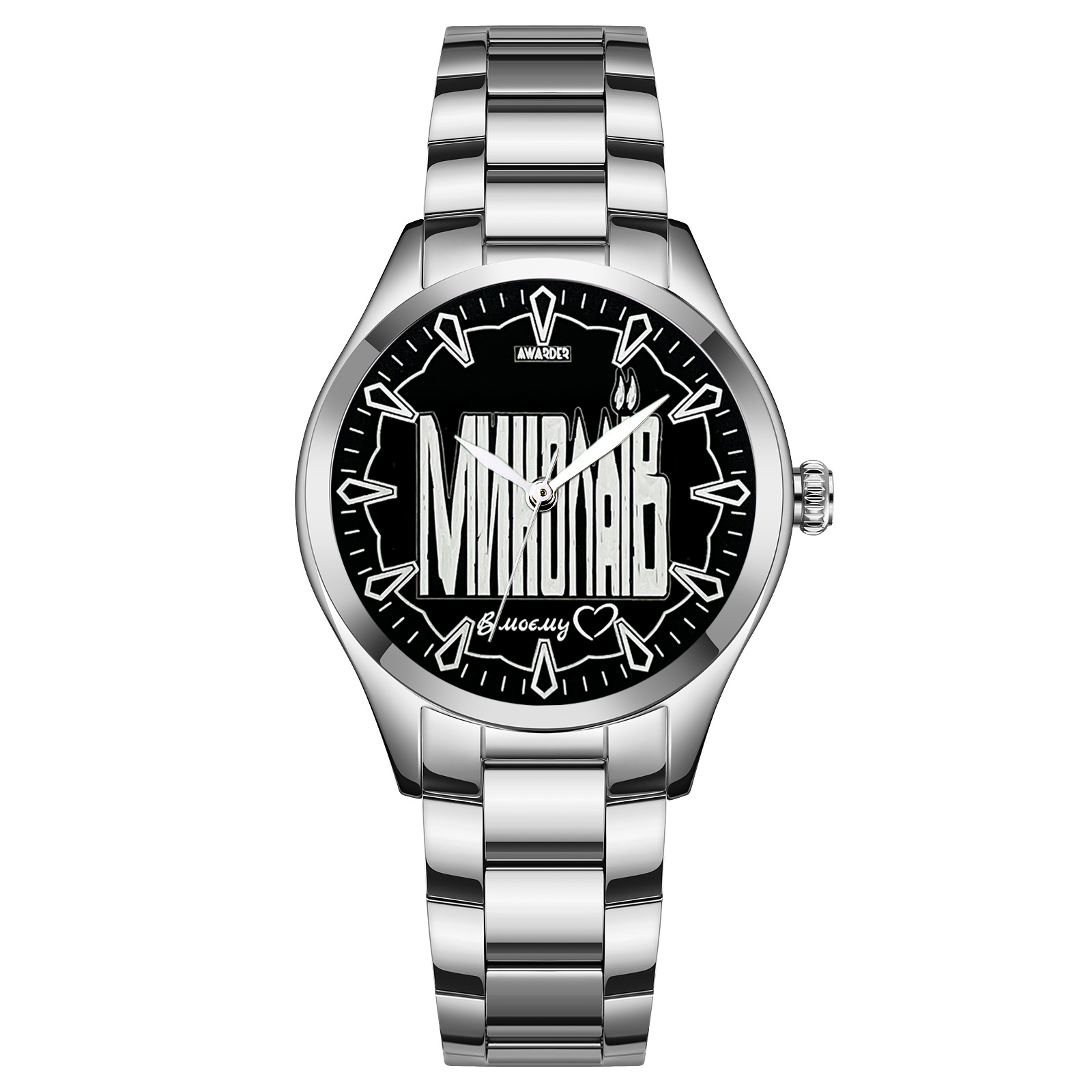 Awarder 044 Миколаїв І В моєму серці