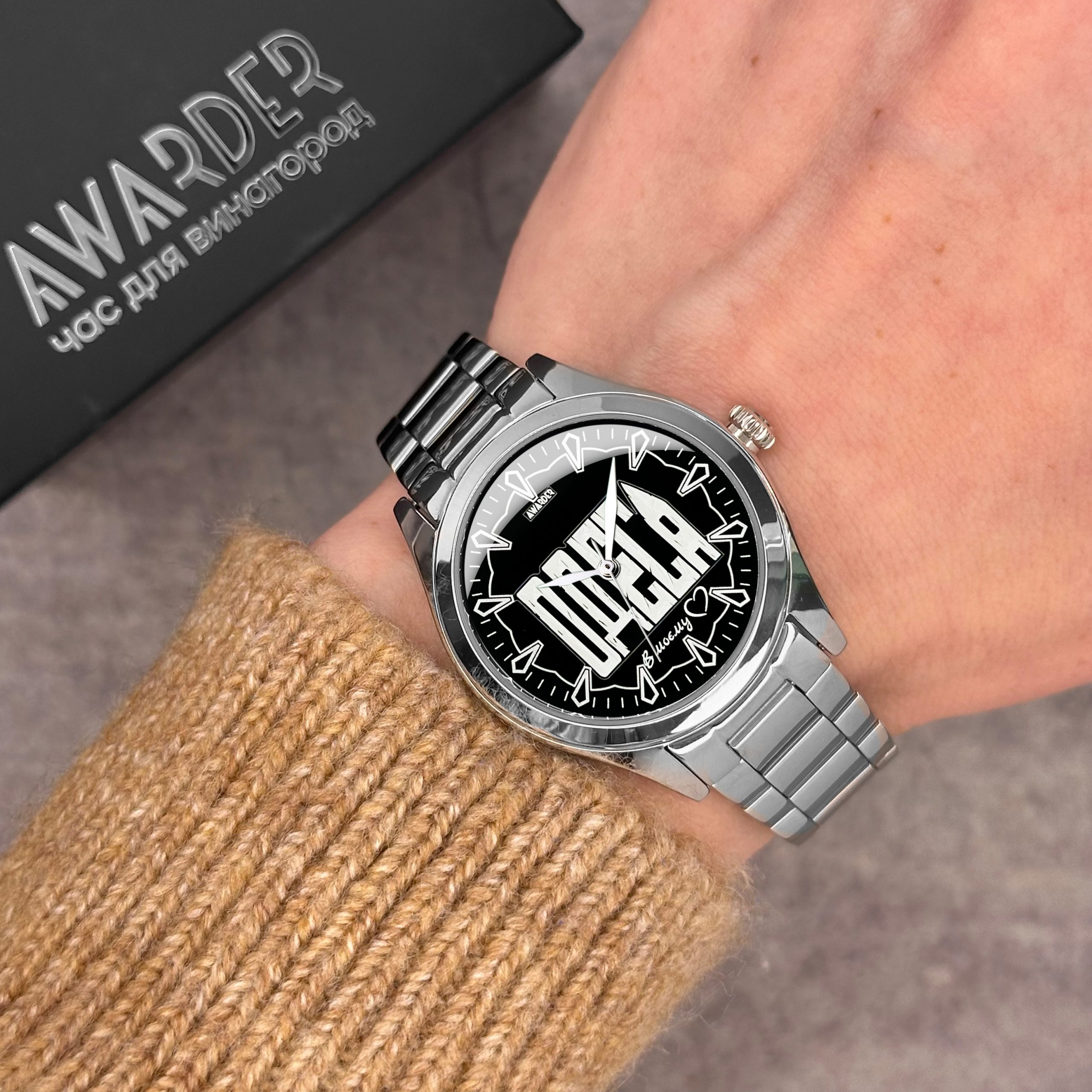 Awarder 044 Одеса І В моєму серці - Зображення 2