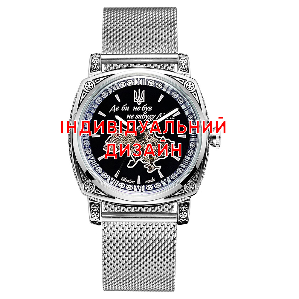 Наручний годинник Awarder 021 Silver Mesh Індивідуальний дизайн img-1
