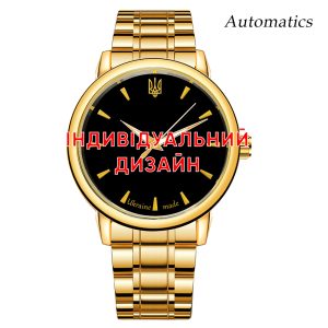 Наручний годинник Awarder 022 Gold Metall Automatic Індивідуальний дизайн img-1