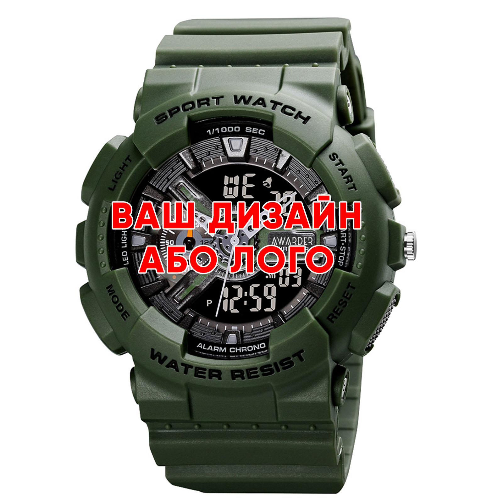 Наручний годинник Awarder 005 Ваше лого Army Green img-1