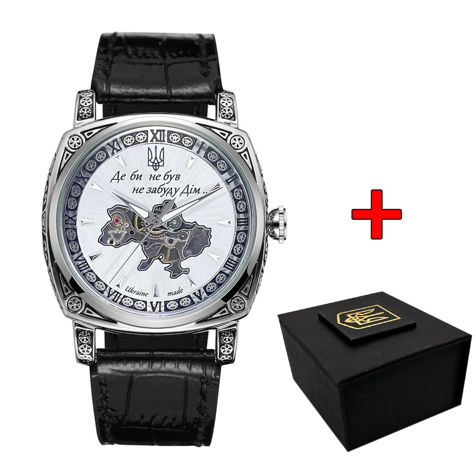 Наручний годинник Awarder 021-3D Скелетон Не забуду дім Silver-White img-1