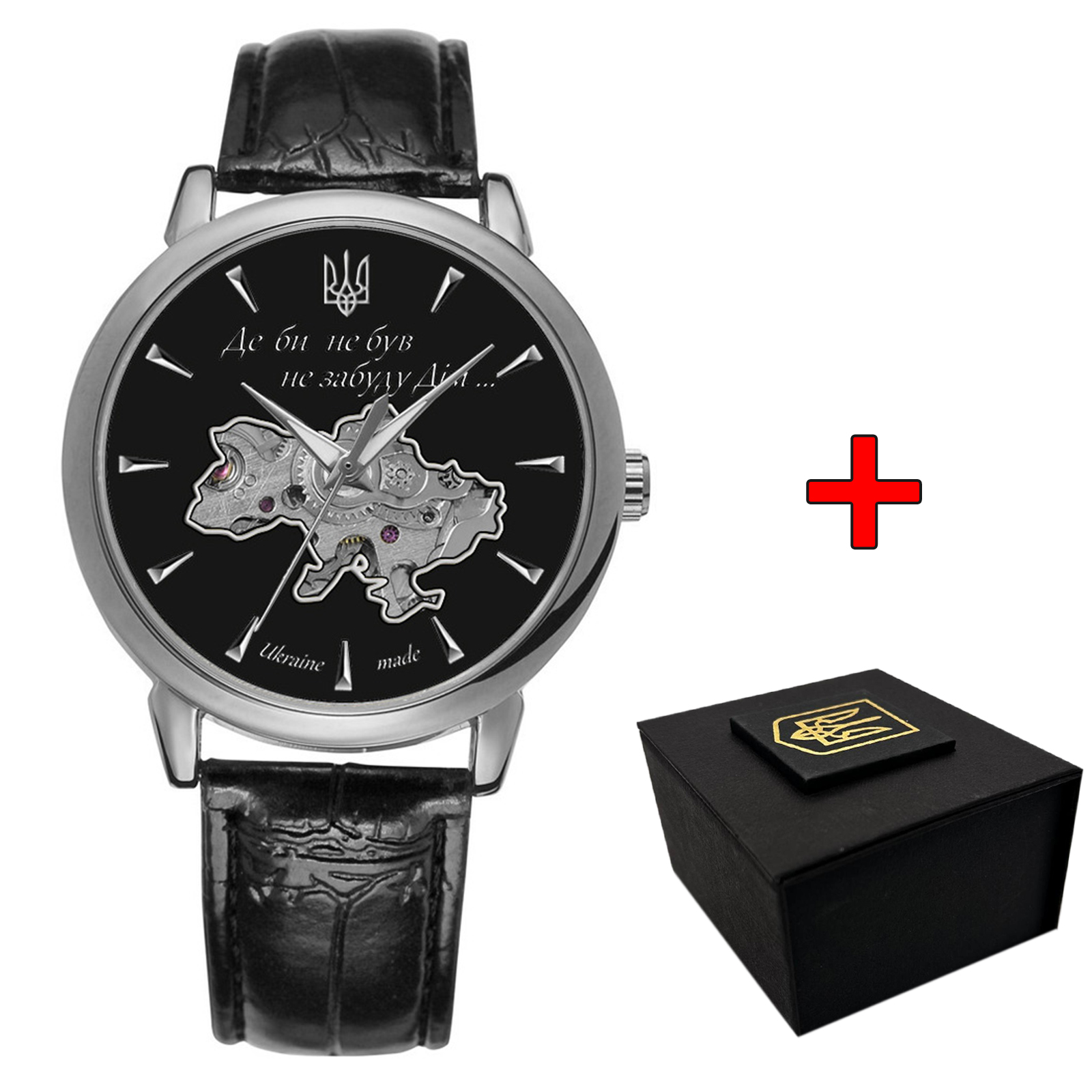 Наручний годинник Awarder 022-3D Не Забуду Дім Silver-Black img-1