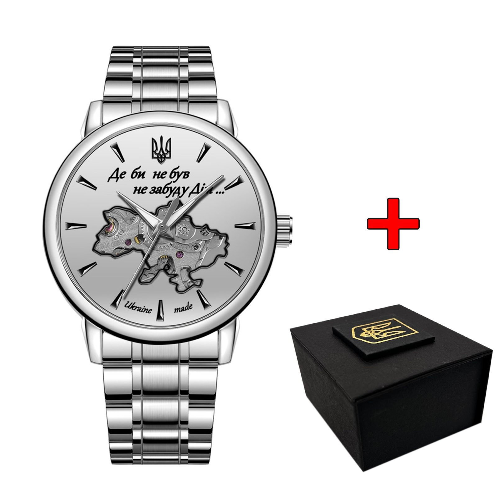 Наручний годинник Awarder 022-3D Не Забуду Дім Silver-White Steel img-1