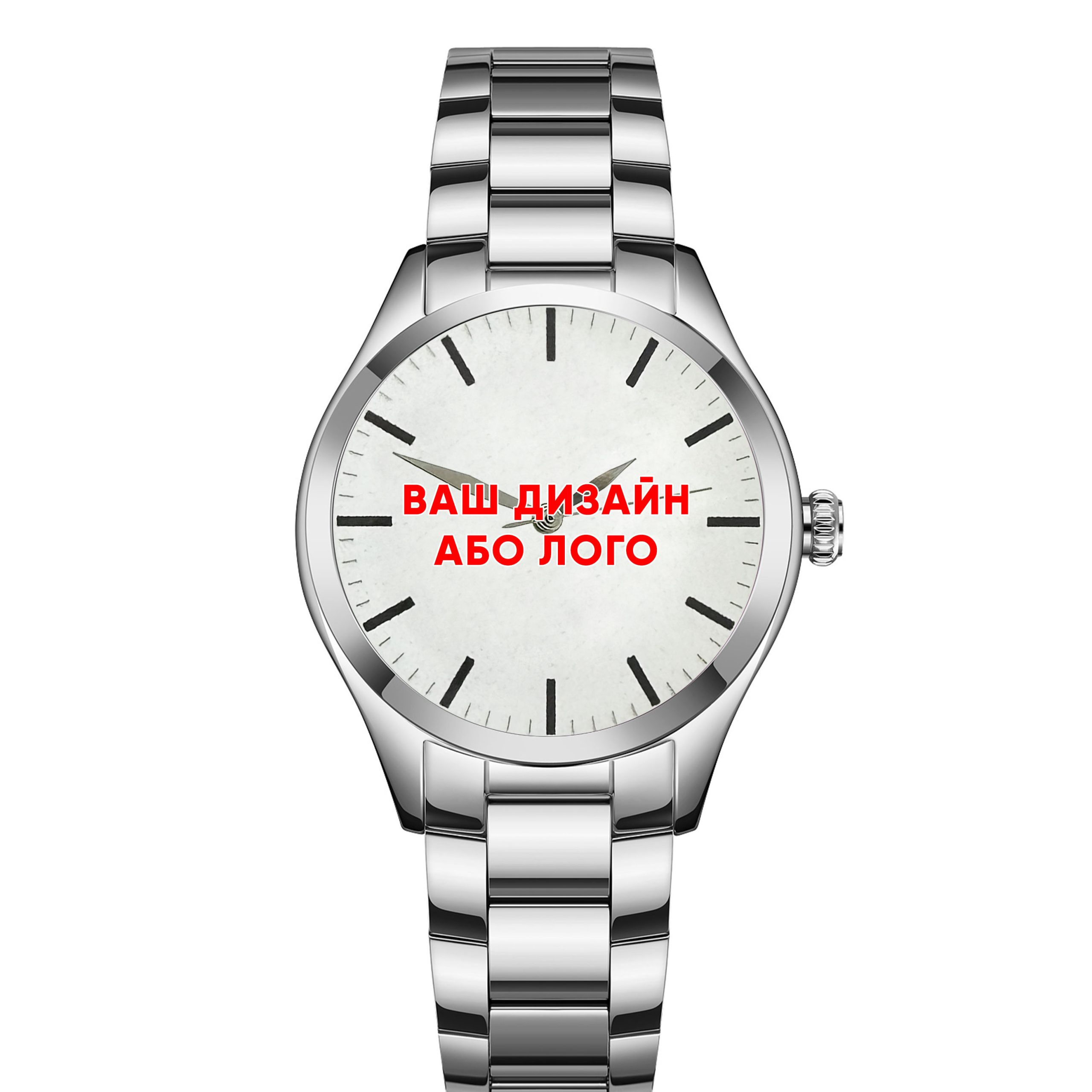 Наручний годинник Awarder 035 Ваше лого Silver-White Metal img-1