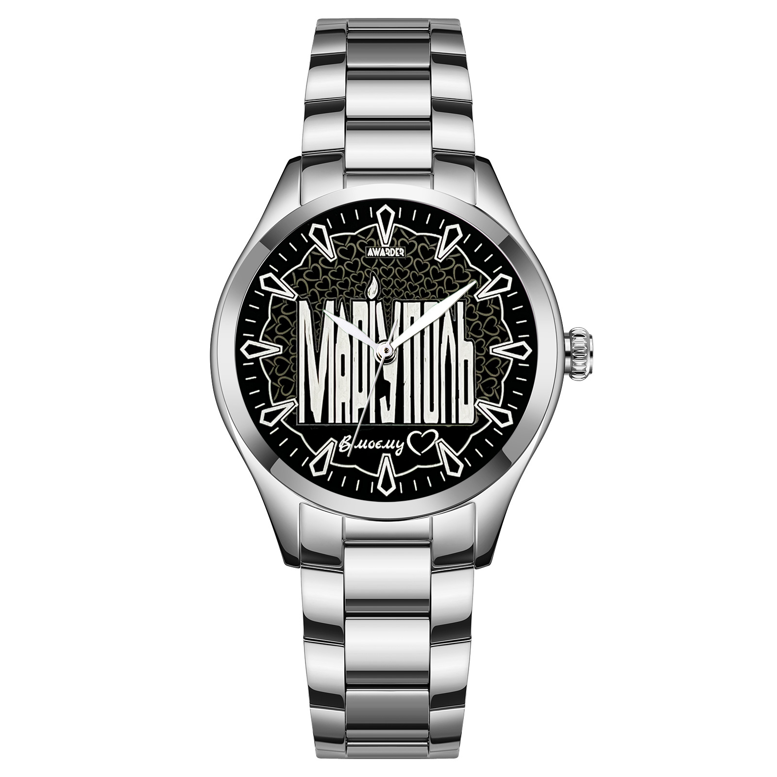 Наручний годинник Awarder 044 Маріуполь ІІ В моєму серці img-1